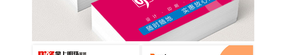58a29b30d7ec2.jpg 经典普通名片_13.jpg