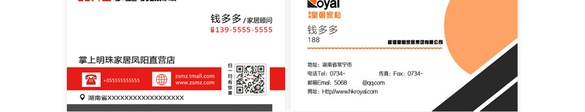 58a29b3e59e1a.jpg 经典普通名片_14.jpg
