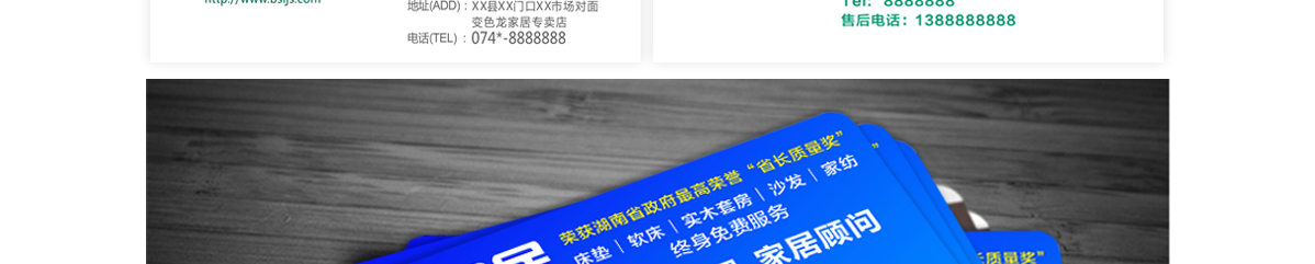 58a29b5913c98.jpg 经典普通名片_16.jpg