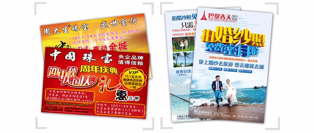 58afccbfc40de.jpg 合版宣传单_08.jpg
